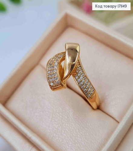 Перстень "ВУЗЛИК" прикрашений Блискучими камінцями, Xuping 18К 171149 фото 1