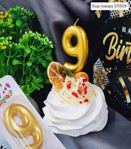 Свечка в торт цифра "9", Золото, 6,5+4см 571309 фото 1