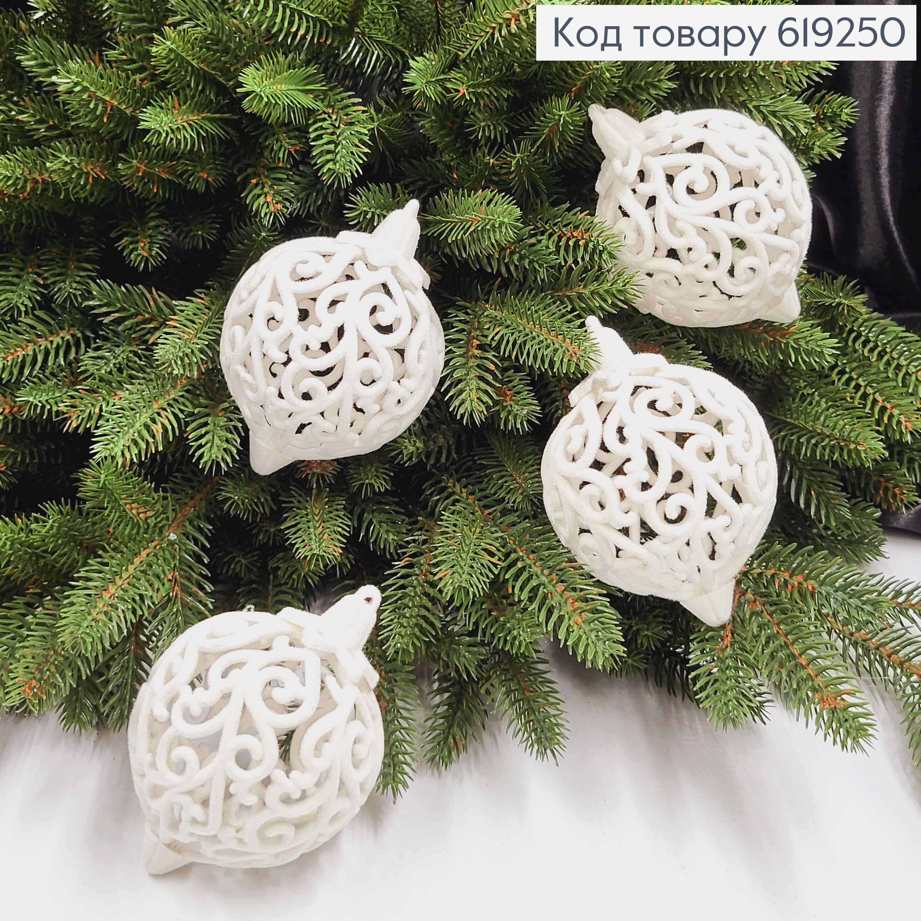 Новогодняя игрушка ВЕНЗЕЛЯ, дутая, бархат, цвет БЕЛАЯ, диам.70мм, 4шт/уп, Украина 619250 фото 2