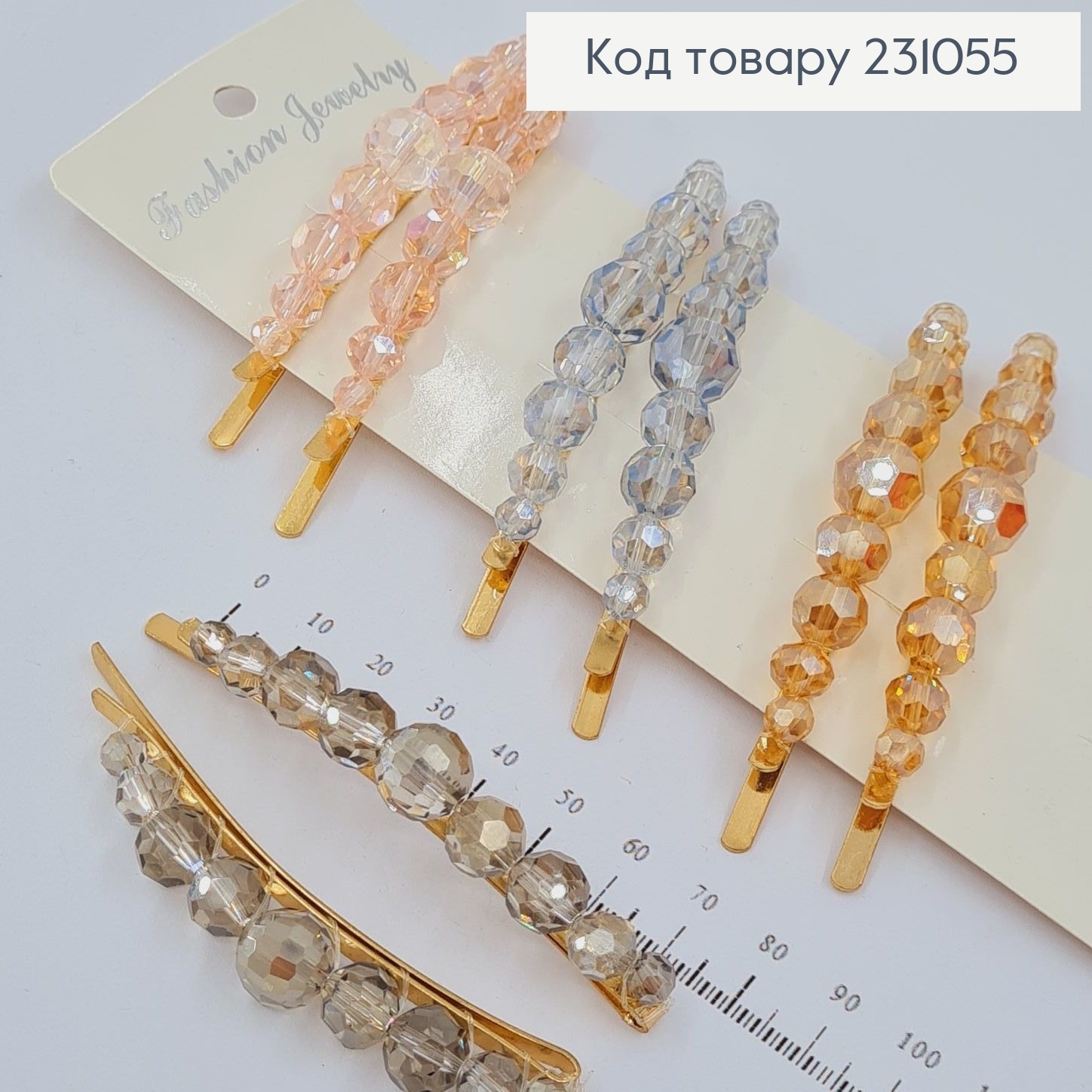 Заколка невидимка металл 8,5 см с большим стиклярусом в асс. 2 шт / уп цена за уп. 231055 фото 1