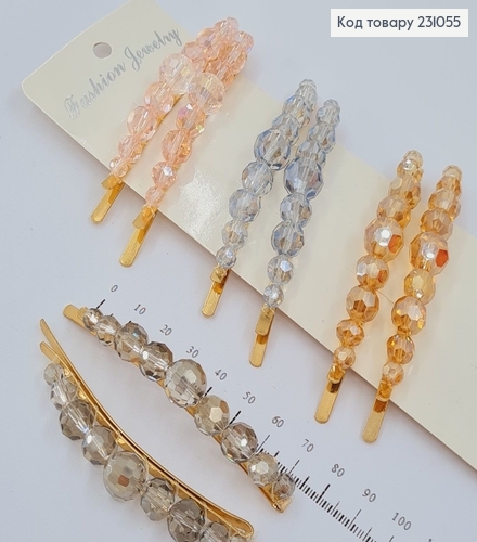 Заколка невидимка металл 8,5 см с большим стиклярусом в асс. 2 шт / уп цена за уп. 231055 фото 1