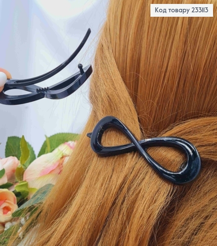 Заколка на зажимчику, пластик, БЕЗКІНЕЧНІСТЬ, 9,5см, Чорного кольору 233113 фото 2