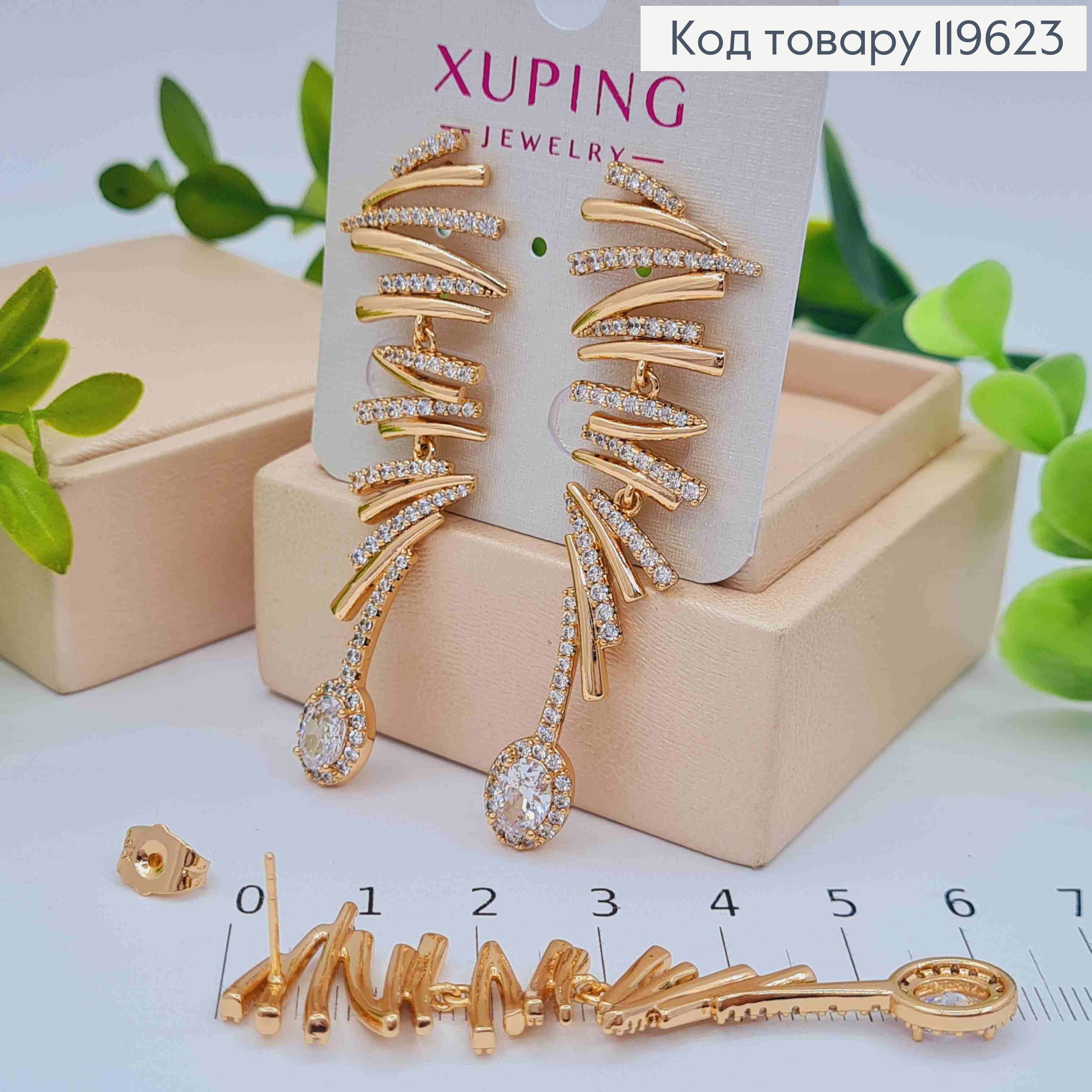 Серьги гвозди "Изысканные" с Блестящими камешками, дл. 6,1см, Xuping 18К 119623 фото 2