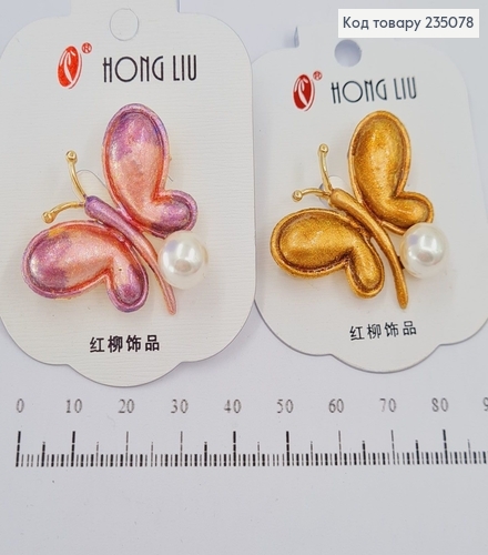 Брошь металл Бабочка 235078 фото 1