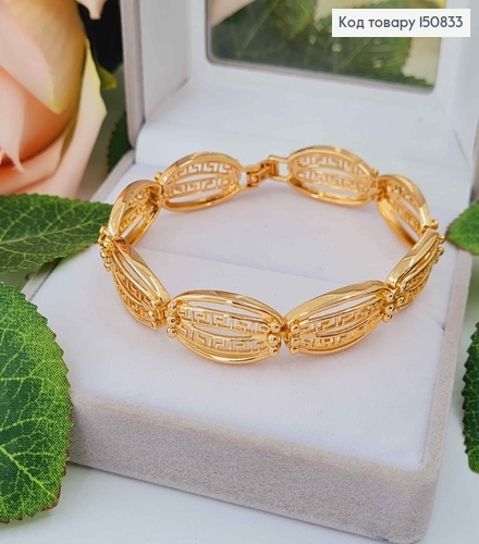 Браслет "Пластинки версаче" длина 19см, Xuping 18K 150833 фото 1