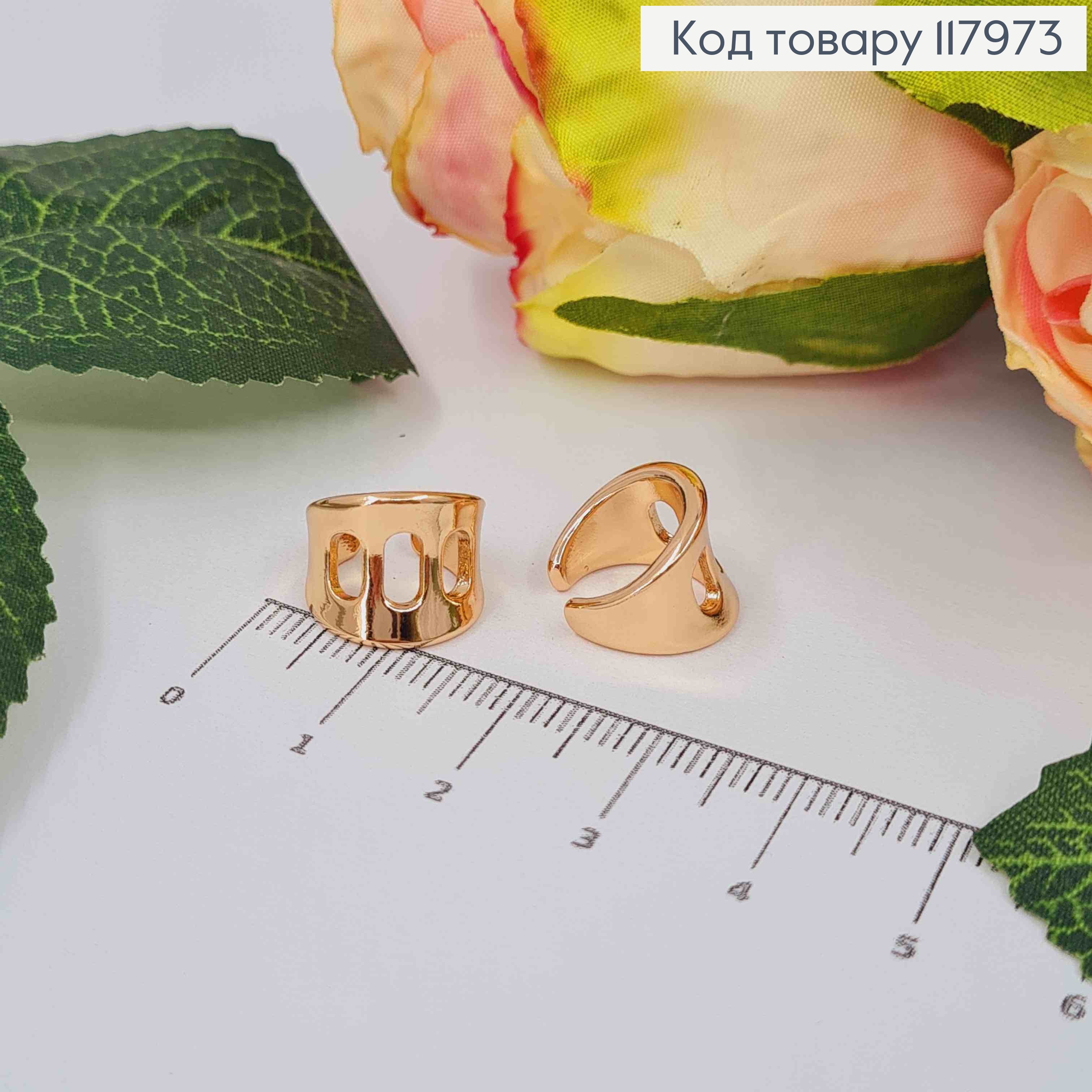 Серьги кафы на хрящик уха, "Изысканные", Xuping 18K 117973 фото 1