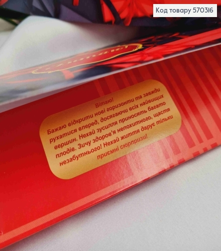 Конверт "Привет!", красно-черные коробочки, 17*8см, 10шт\уп 570316 фото 2