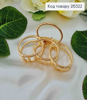 Краб металл, золотого цвета, три колечка 7см, 215322 фото