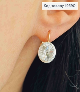 Сережки з Блискучим каменем Сваровські (1,1см), довжина 1,5см, застібка левербек, Xuping 18К 119590 фото