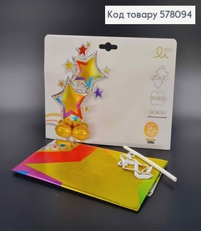 Набор фольгированных шаров "Star", 1шт(звезды42'')+1шт(подставка15,5'') 578094 фото