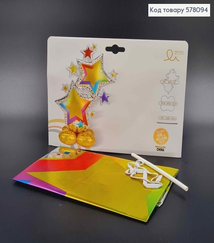 Набор фольгированных шаров "Star", 1шт(звезды42'')+1шт(подставка15,5'') 578094 фото 1