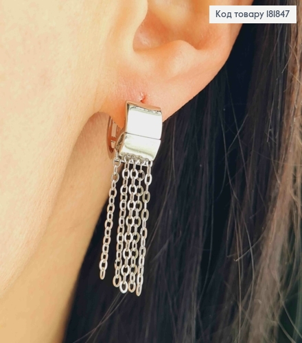 Серьги кольца широкие с подвесными цепочками (2,5см), диаметр 1,3, ширина 8мм, XUPING 181847 фото 1