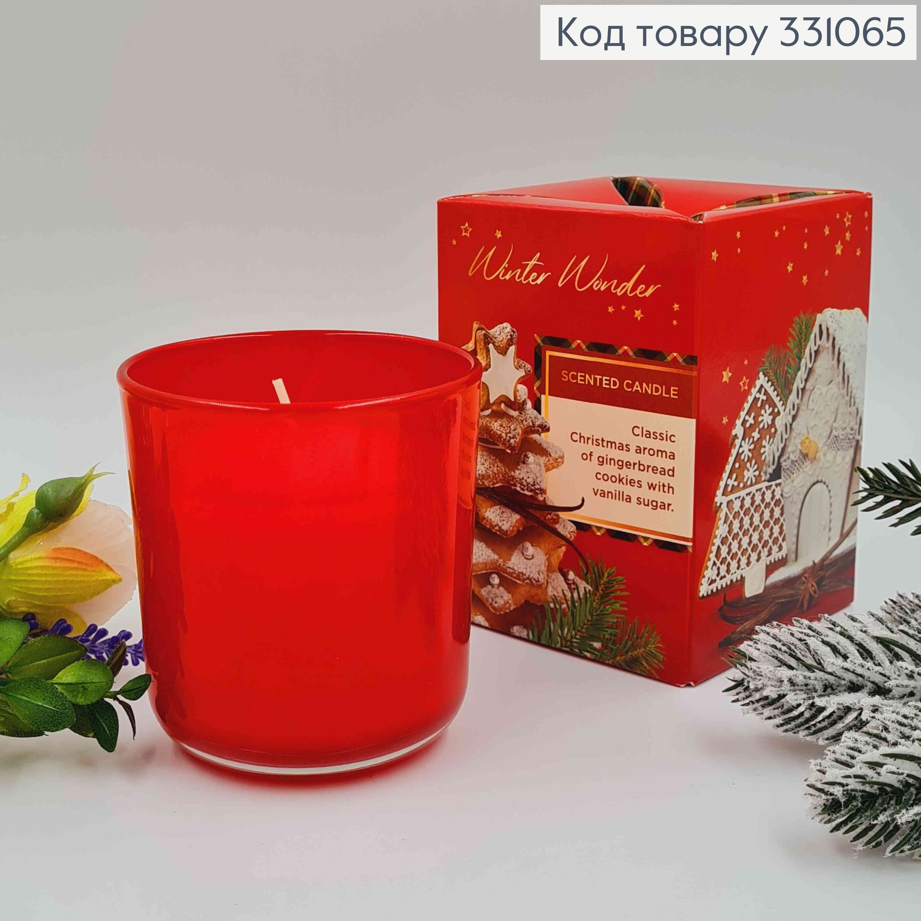 Аромасвічка стакан Winter Wonder (Chrismas aroma of gingerbread cookies with vanilla sugar),150г 331065 фото 1