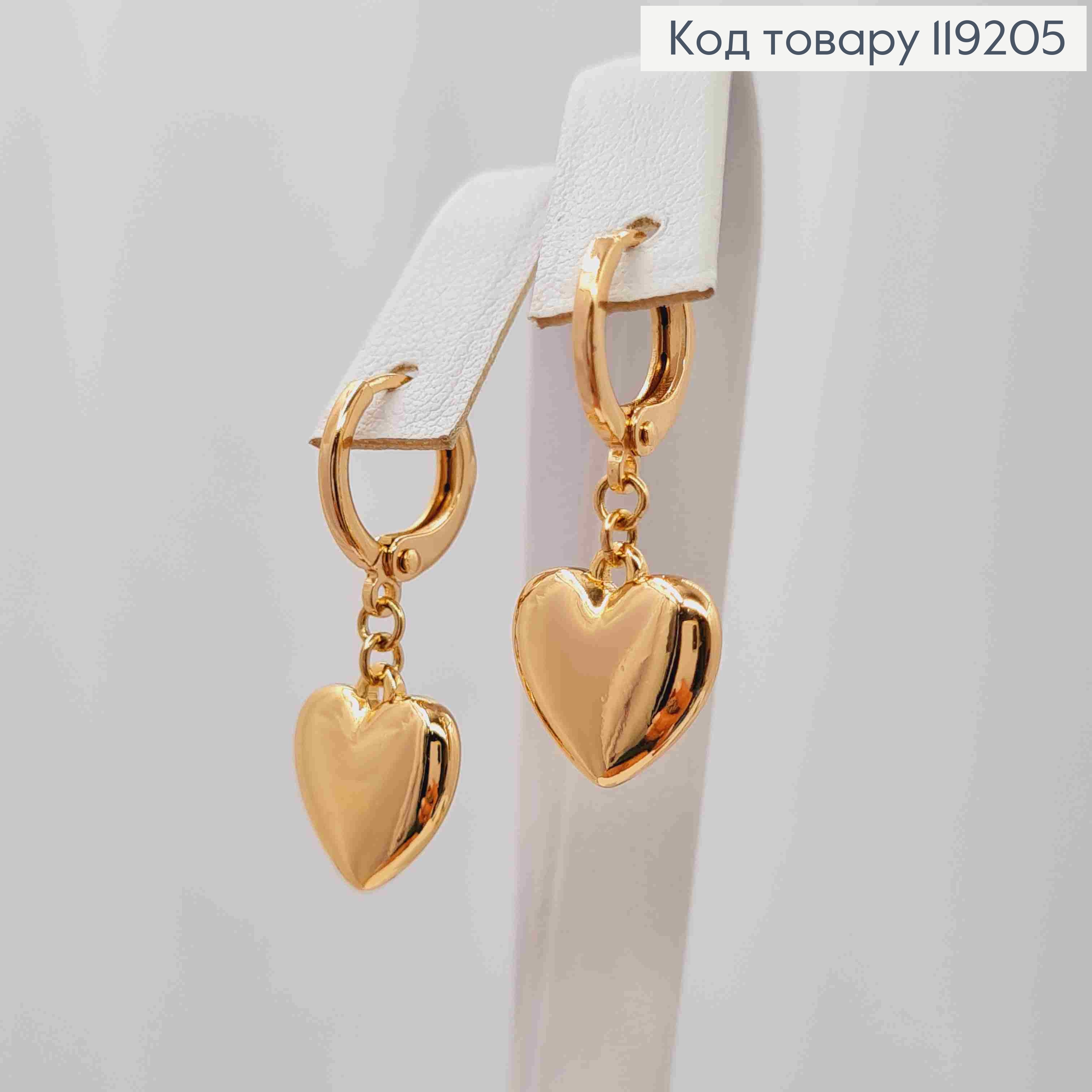 Сережки кільця з підвісним "Серцем" (1,2см), діаметр 1,1см, Xuping 18K 119205 фото 1