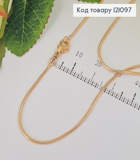 Ланцюжок плетіння круглий снейк 1,5мм, 50см Xuping 18K 121097 фото