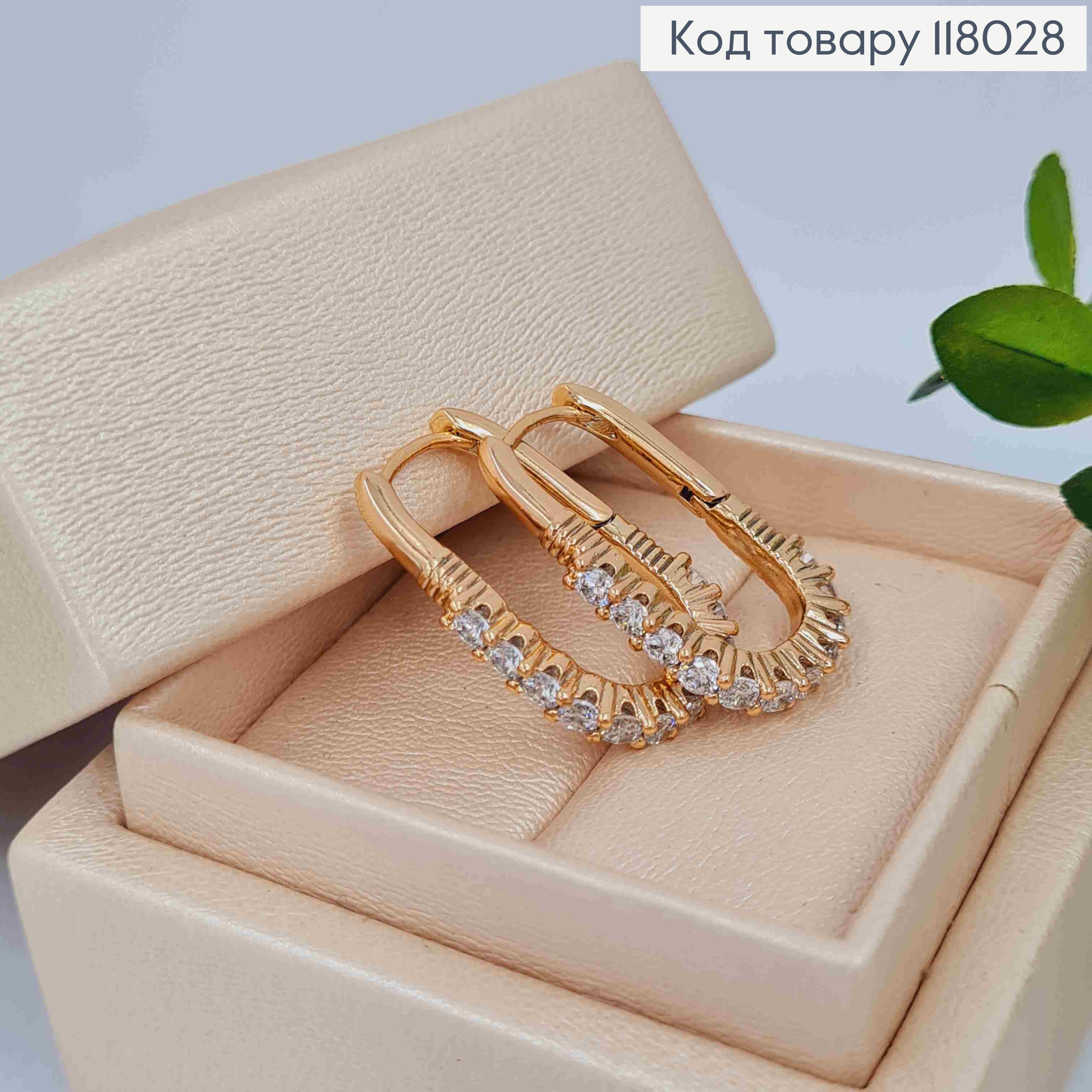 Серьги Овальные украшены Блестящими камешками, 2,4см, Xuping 18K 118028 фото 1