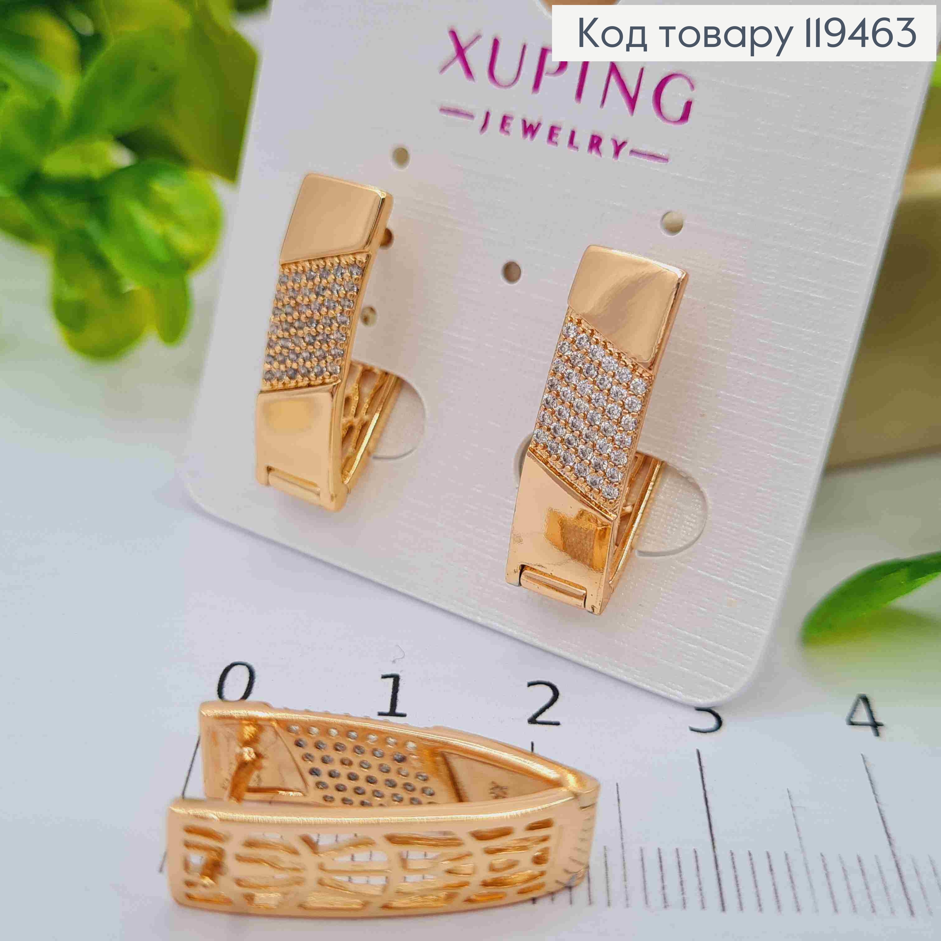 Серьги стрелы украшены Блестящими камешками, шир.7мм, длина 2,2см, английская застежка, Xuping 18К 119463 фото 2