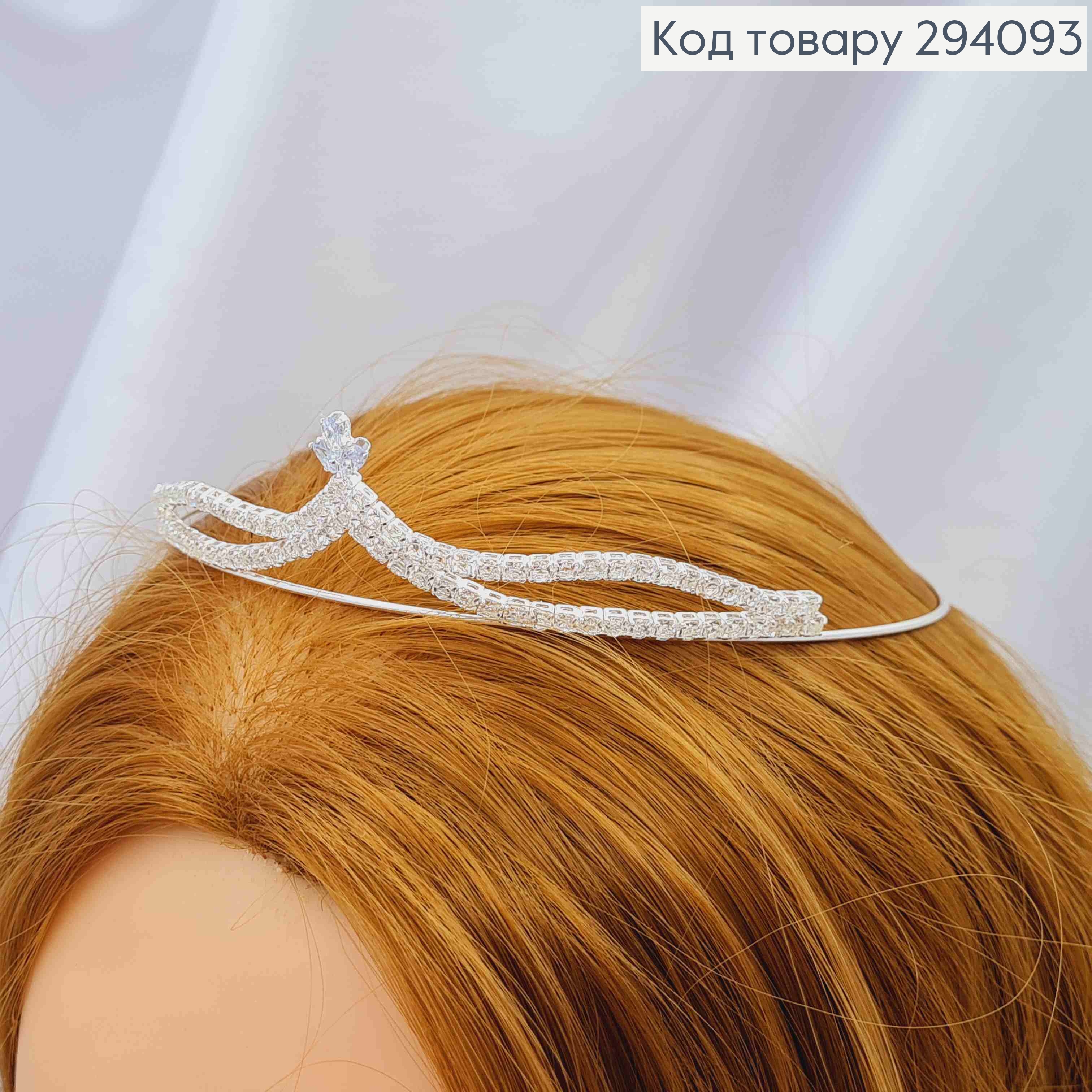 Диадема - маленькая Тиара под серебро с белыми/голубыми камешками, 2см самая высокая точка. 294093 фото 2