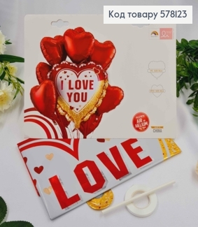 Набір фольгованих куль "I Love You", 8шт(45см)+1шт(серце 56см) 578123 фото