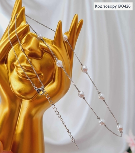 Цепочка родованная, Панцирное плетение с бусинками перламутрового цвета, длина 45+5см, Xuping 190426 фото 1