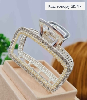 Краб металл "ПРЯМОУГОЛЬНЫЙ" с Блестящими камешками и Жемчужинами, 5см, Серебряного цвета 215717 фото