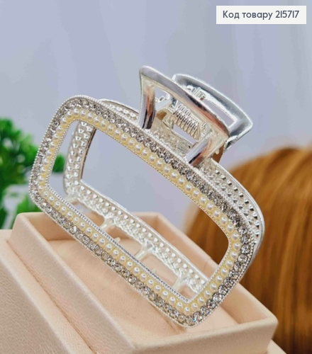 Краб метал "ПРЯМОКУТНИЙ" з Блискучими камінцями та Перлинками, 5см, Срібного кольору 215717 фото 1