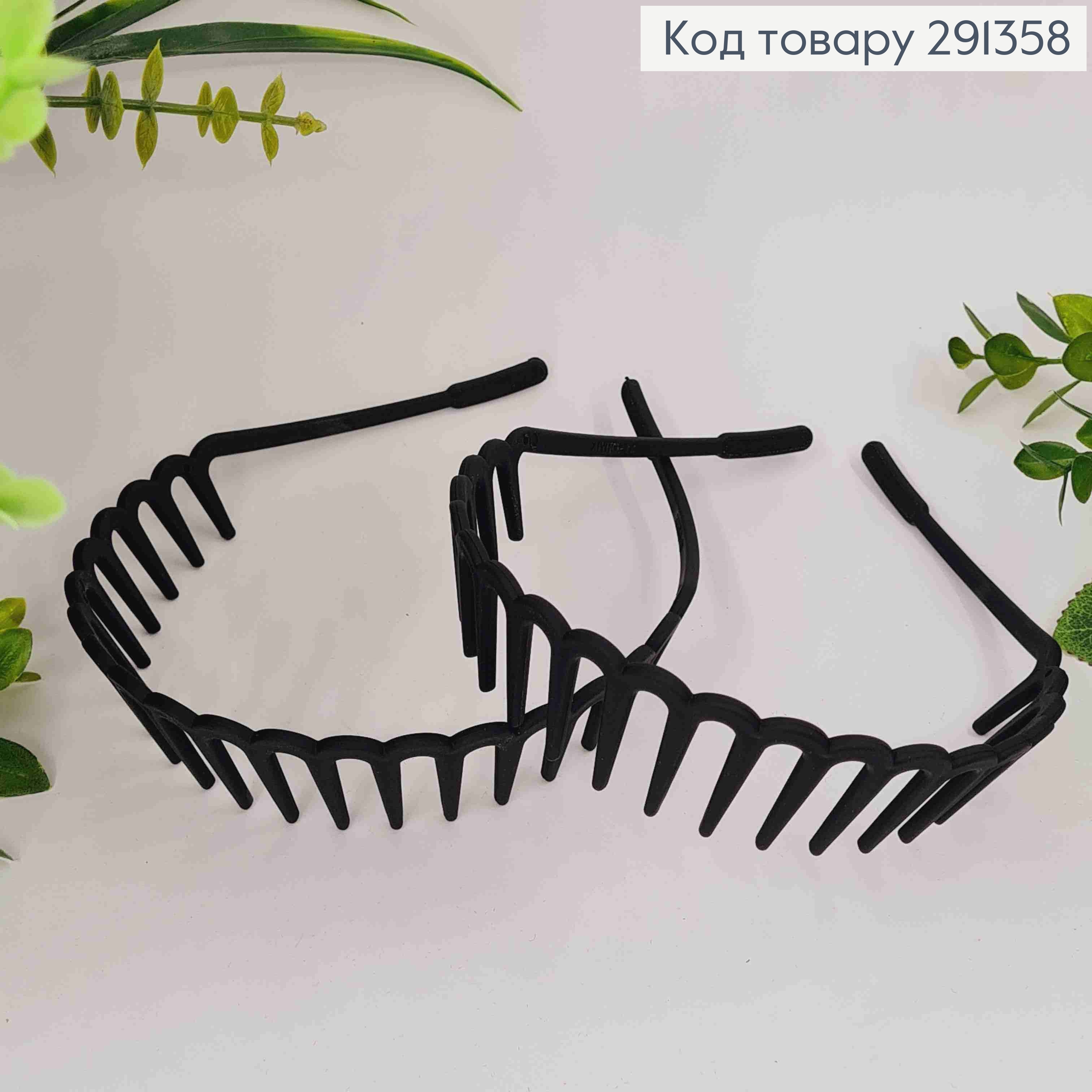 Обруч пластик, матовый Расческа, ЧЕРНОГО цвета, 3,6см 291358 фото 2