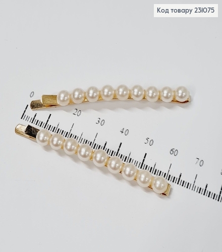 Невидимка(10шт)металл золото 6,7 см  с жемчугом 10шт / уп цена за уп. 231075 фото 1