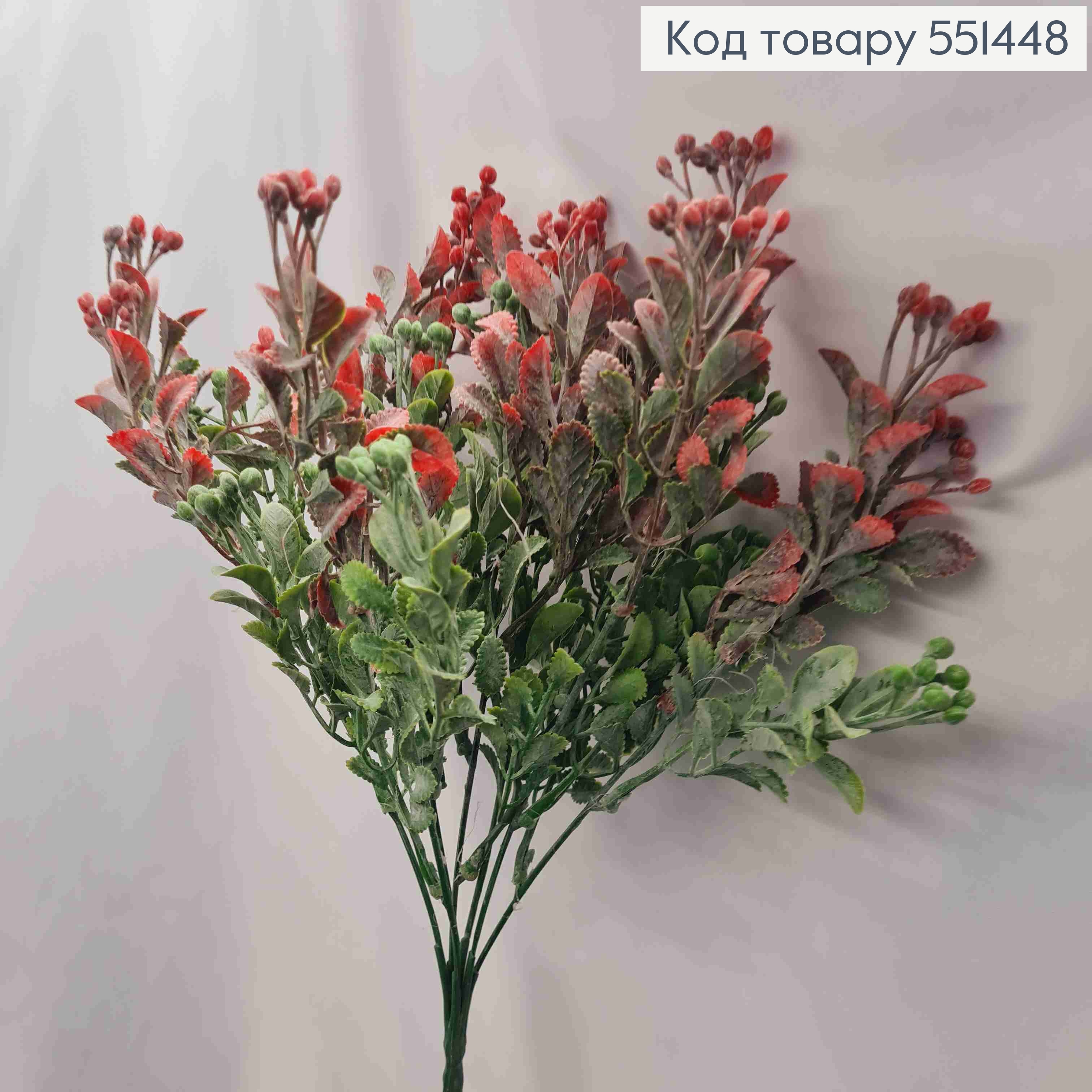 Искусственная композиция Декоративная Зелень с Ягодками, ЗЕЛЕНО-КРАСНАЯ, 7 веток на металл. стержни, 37см 551448 фото 2