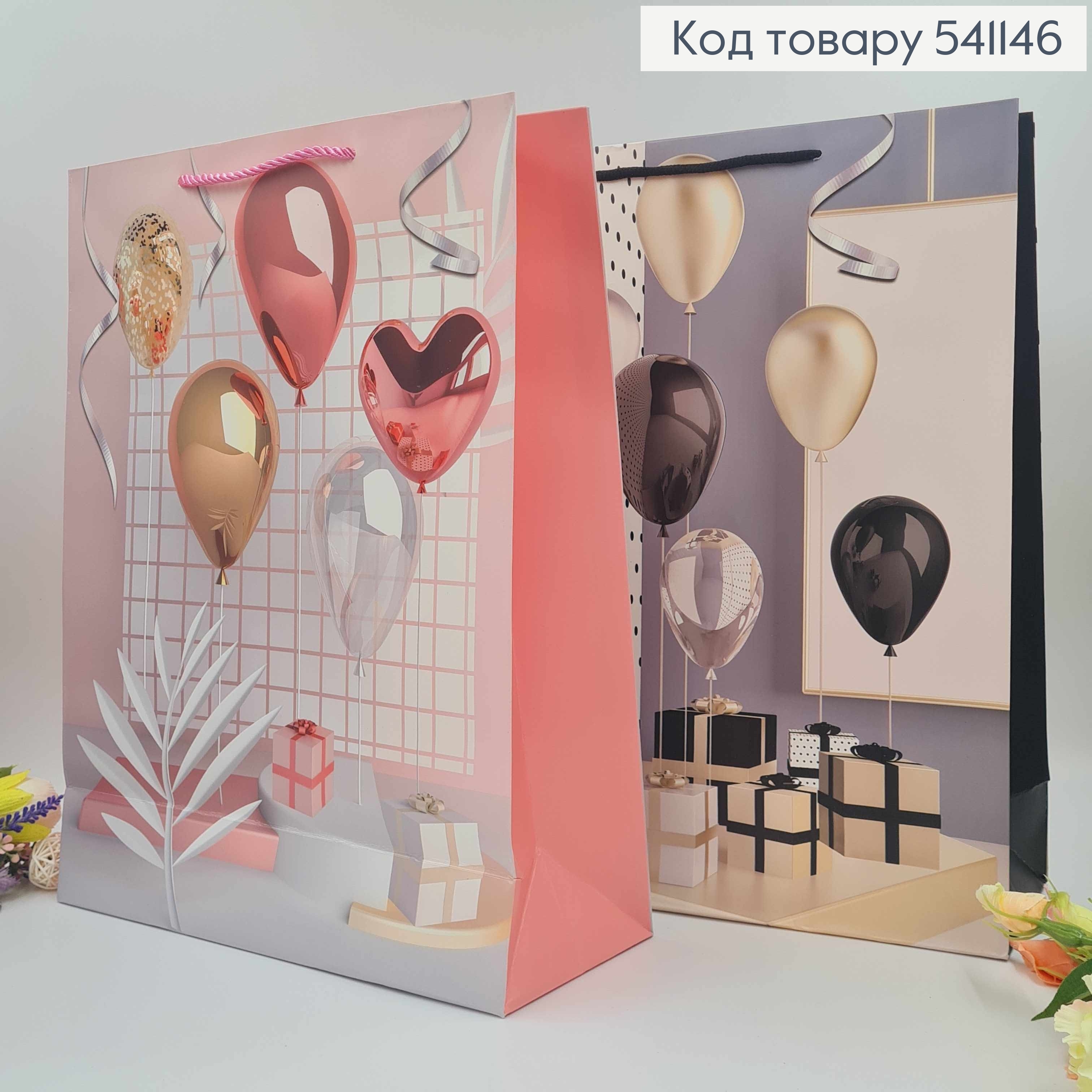 Пакет бумажный, "Шарики с подарками", в ассорт. 40*31*12см 541146 фото 3