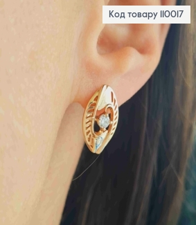 Сережки овальні з Блискучим каменем, 1,6см, англійська застібка, Xuping 18К 110017 фото