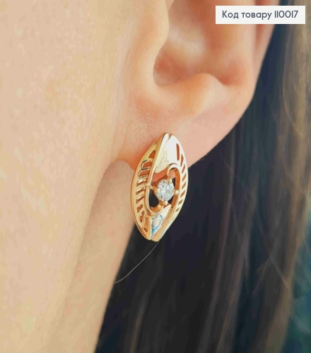 Серьги овальные с блестящим камнем, 1,6см, английская застежка, Xuping 18К. 110017 фото 1