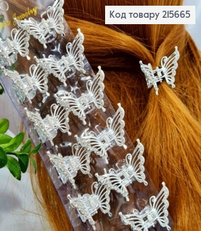 Краб металл "Бабочка" с Блестящими камешками по краям, 3,8*3см, Серебряного цвета 215665 фото