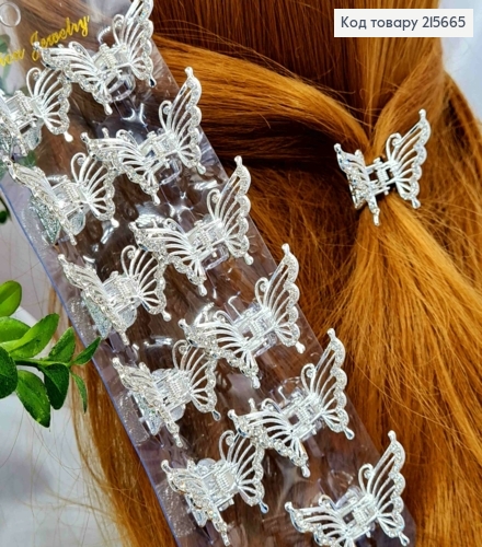 Краб металл "Бабочка" с Блестящими камешками по краям, 3,8*3см, Серебряного цвета 215665 фото 1