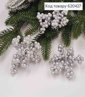 Веточка рябины, пластик Серебряного цвета, 6*7см 620427 фото