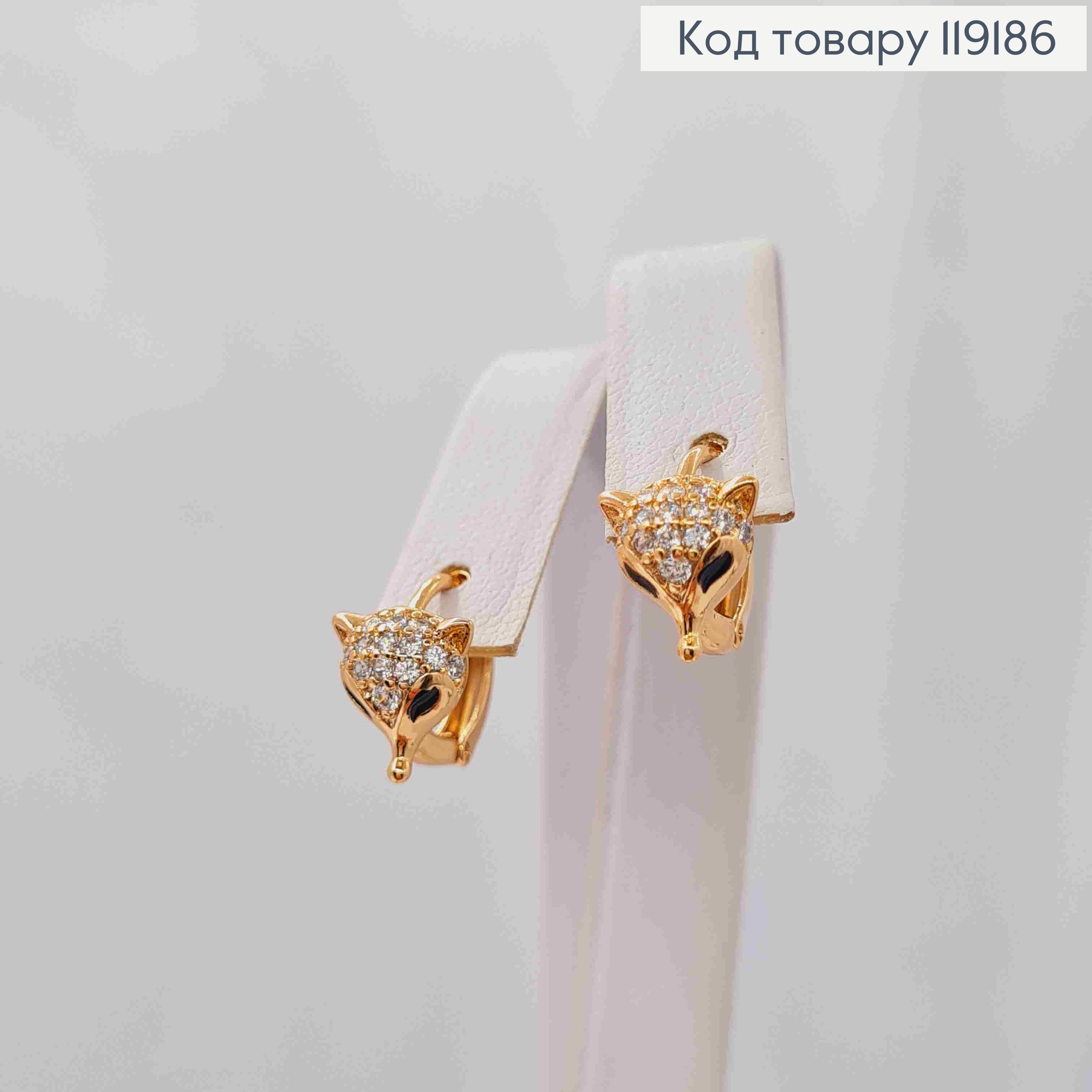 Серьги кольца "Лисичка" с Блестящими камешками, (0,9см), диаметр 1,1см, Xuping 18K 119186 фото 3