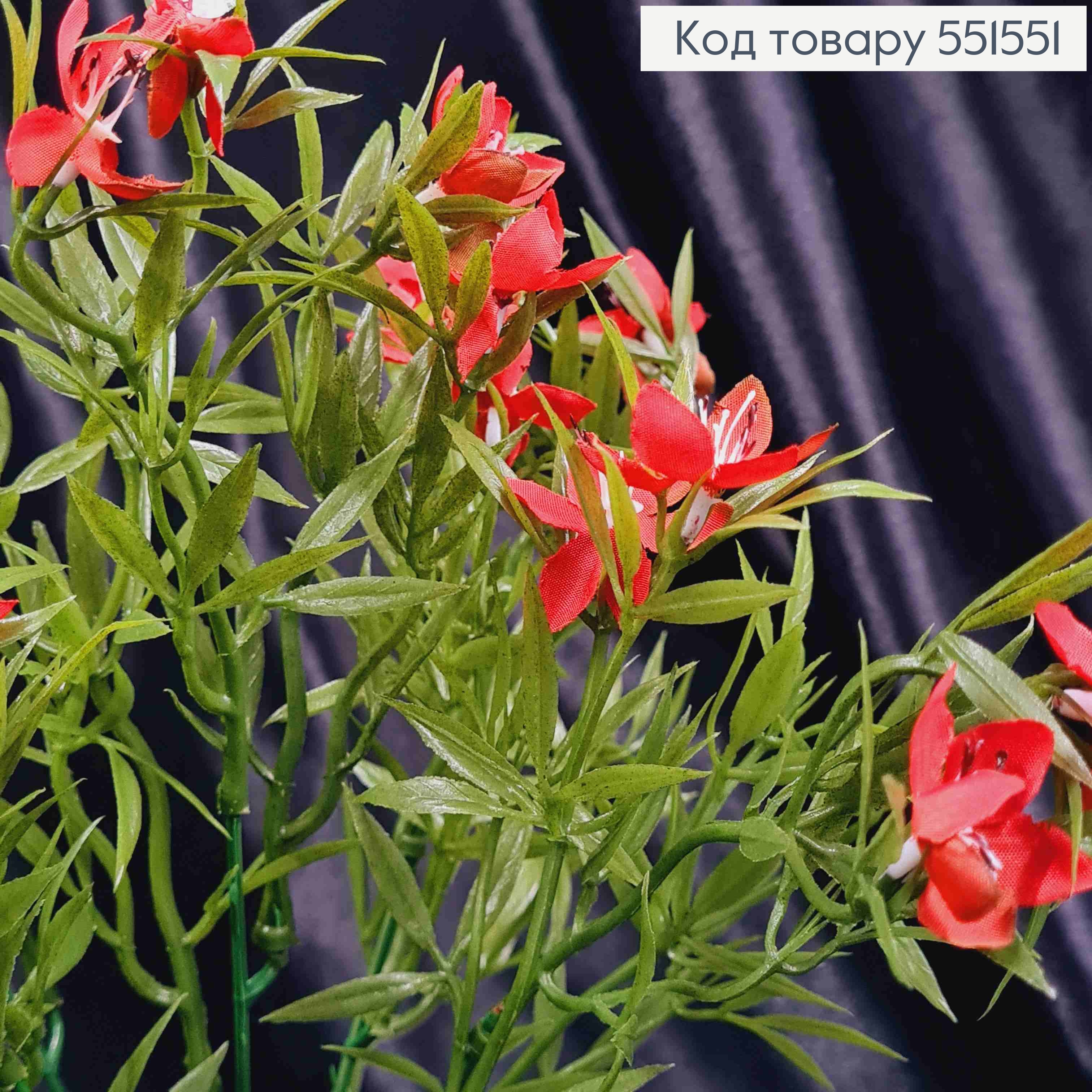 Искусственная композиция Барвинок, КРАСНОГО цвета, 5 веточек на металлическом стержне, высота 33см. 551551 фото 2