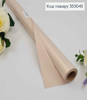Пленка матовая, АИВОРИ перламутровая, двусторонняя, рулон 58*8 ярд. плотность 65мкр. 353045 фото