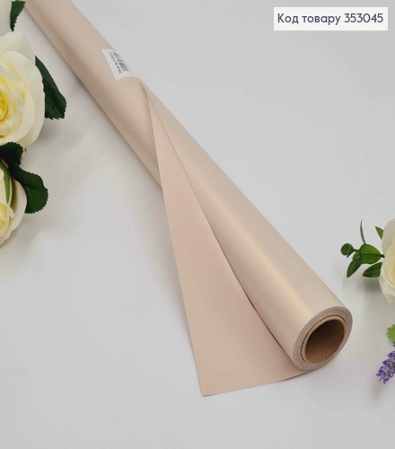 Пленка матовая, АИВОРИ перламутровая, двусторонняя, рулон 58*8 ярд. плотность 65мкр. 353045 фото 1