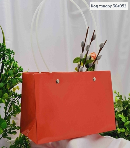 Флористическая сумочка глянцевая КОРАЛОВАЯ для цветов и подарков, с пластиковыми ручками 22*11*13,5см 364052 фото 1