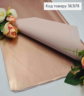Пленка глянцевая-двусторонняя МЕТАЛЛИЗИРОВАННАЯ+НЕЖНО-РОЗОВАЯ, в листах 58*58см, 60мкр 363178 фото