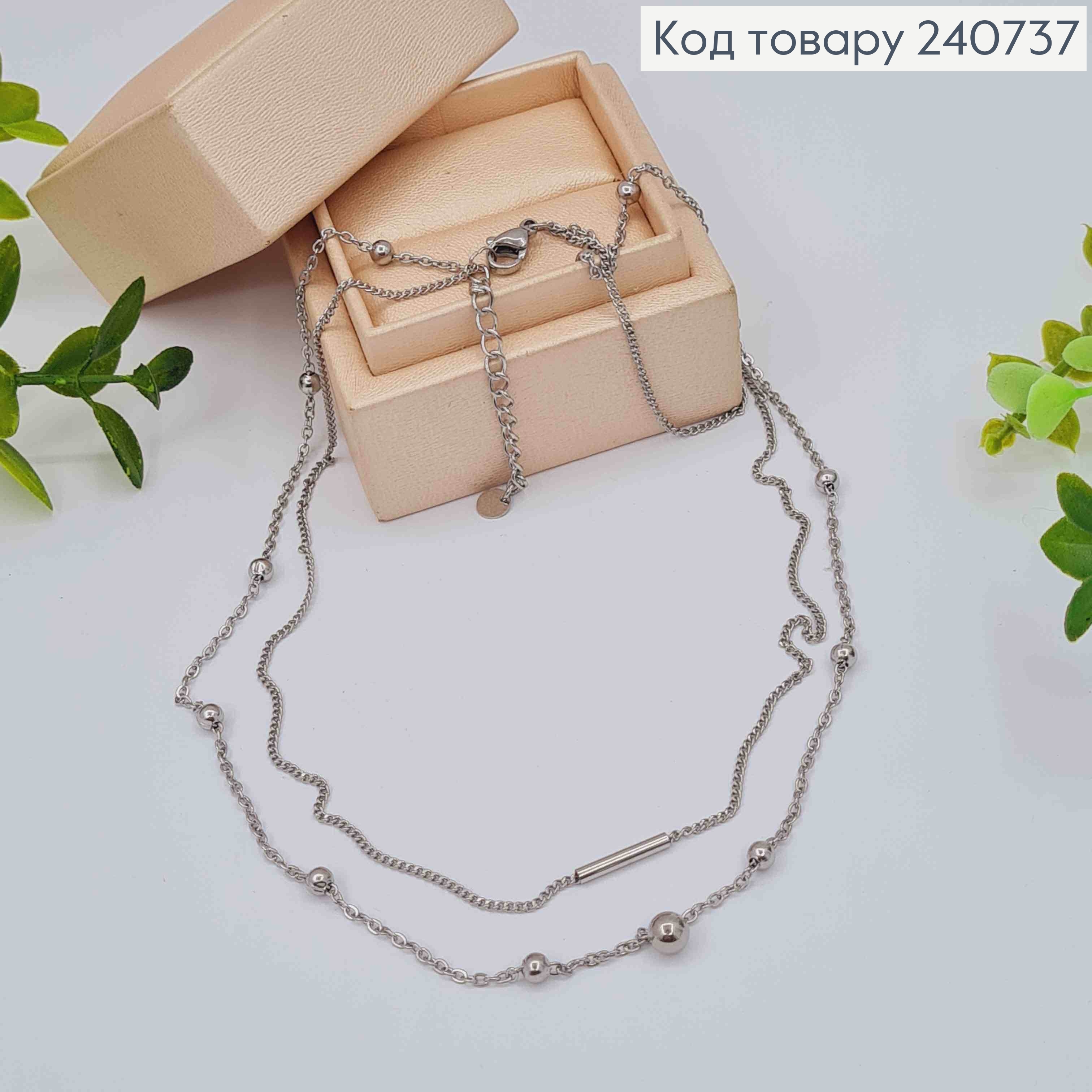 Цепочка серебряного цвета, двойная с Бусинками, 40+5см, сталь Stainless Steel 240737 фото 1