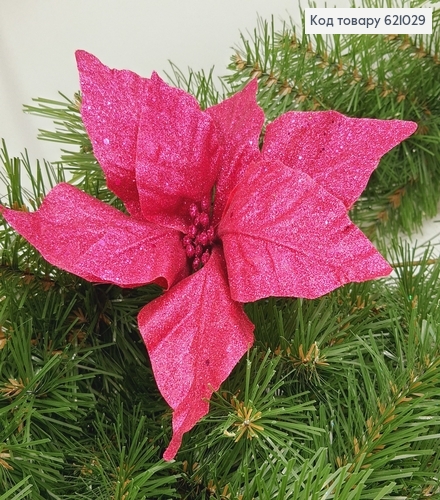 Квітка Різдвяник  металевоме стержні 23 см рожевий блиск 621029 фото 1