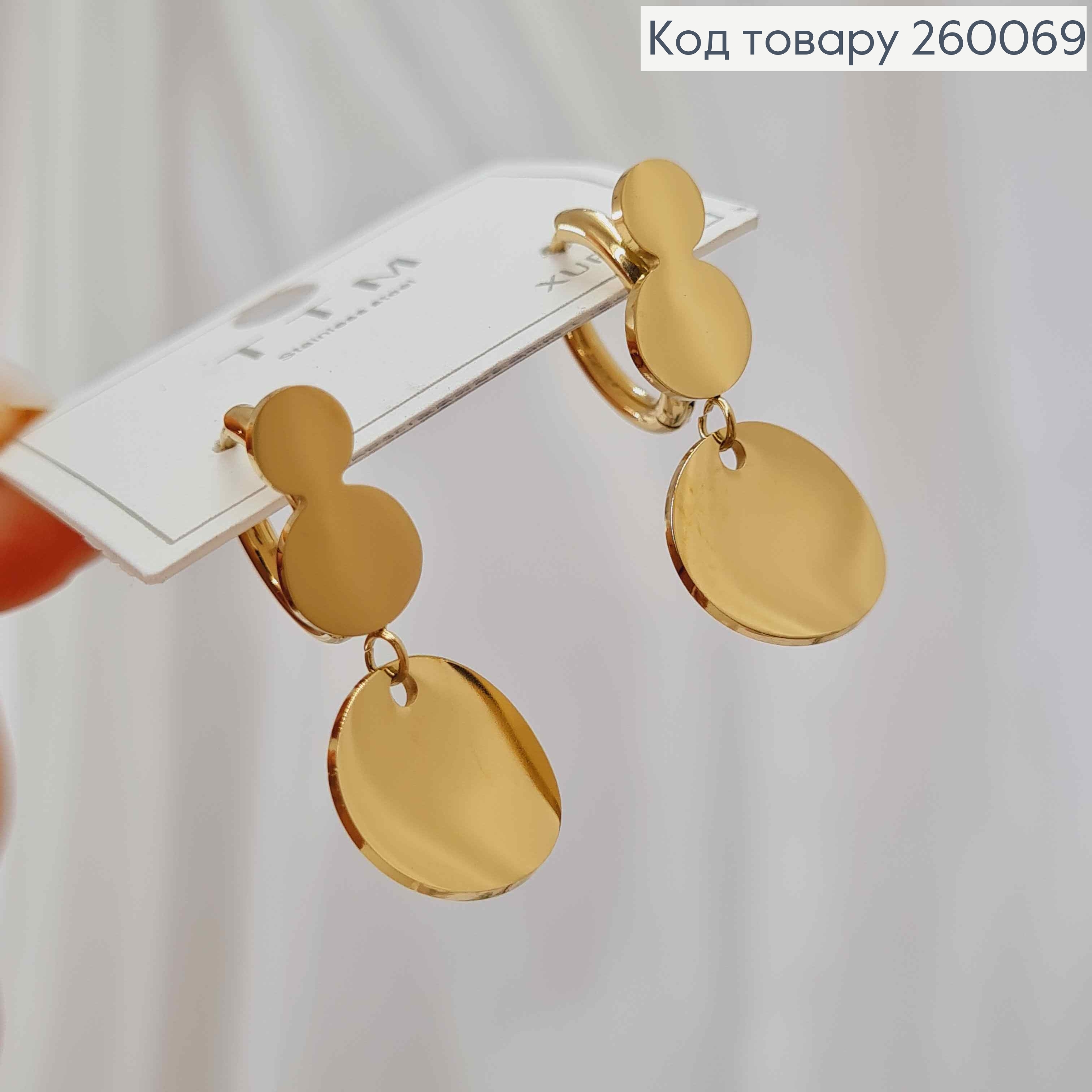 Серьги кольца 1,5см "Кружечки" с подвесной круглой пластиной 1,2см, лимонные, сталь Stainless Steel 260069 фото 1