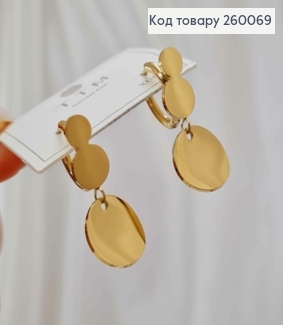 Серьги кольца 1,5см "Кружечки" с подвесной круглой пластиной 1,2см, лимонные, сталь Stainless Steel 260069 фото