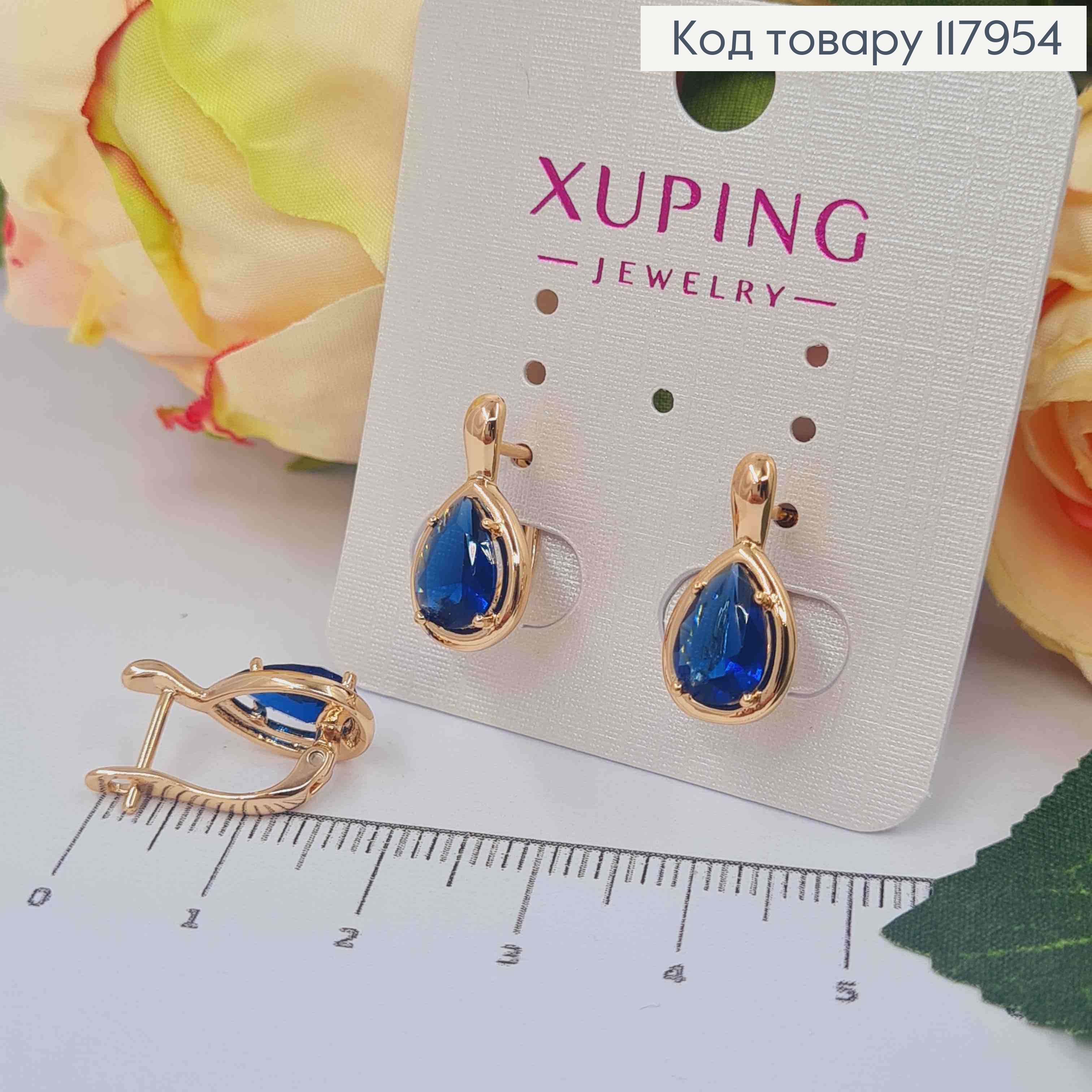 Серьги "Капелька Надежды" с Синим камешком, 1,75см, английская застежка, Xuping 18K 117954 фото 2