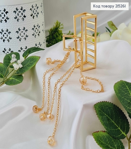 Краб металл 7см, прямоугольный с подвесками бусинами 12,5см, золотого цвета. 215261 фото 2