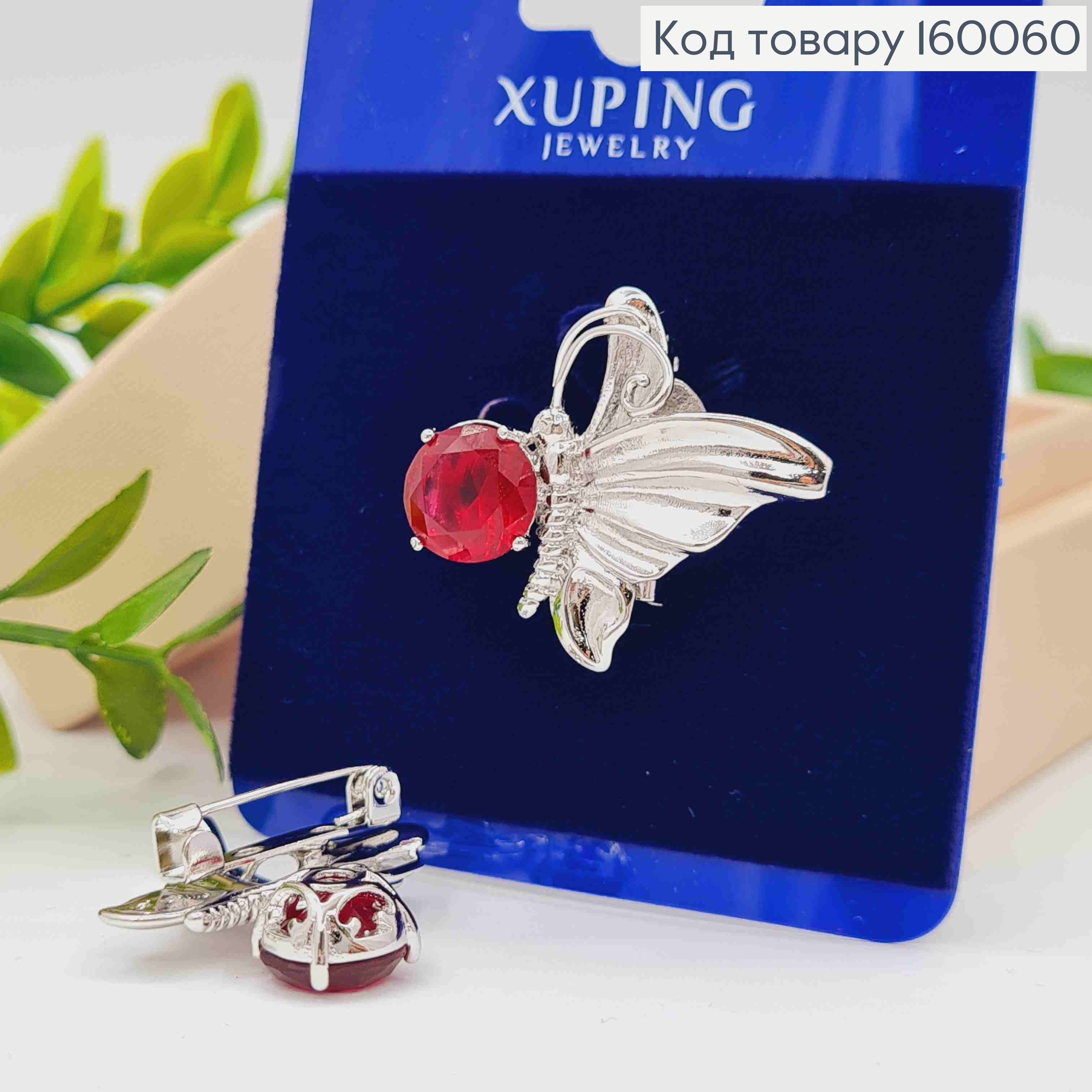 Брошка родована "Метелик" з Червоним каменем, 3см, Xuping 160060 фото 1