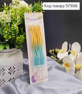 Свечи для торта, винтовые, Омбре сине-желтые, 12шт/уп. 11,5+4см 573016 фото