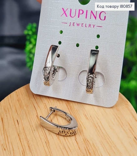 Сережки родированые Резная пластина (англ.застежка), 2*0,4см,  Xuping 180857 фото 1